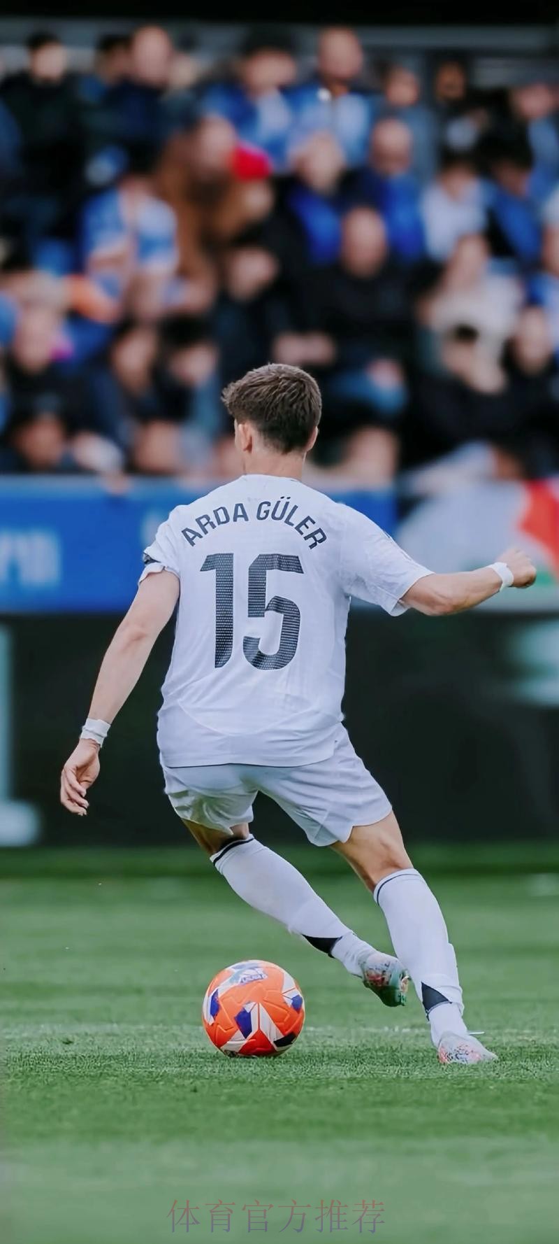 官方:毕巴边锋尼科未随队前往马德里 将缺战皇马